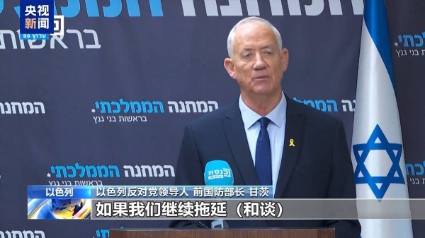 天金策略 以扩军计划遭内外夹击：以民众急盼人质获释 加沙民众叹家园难存