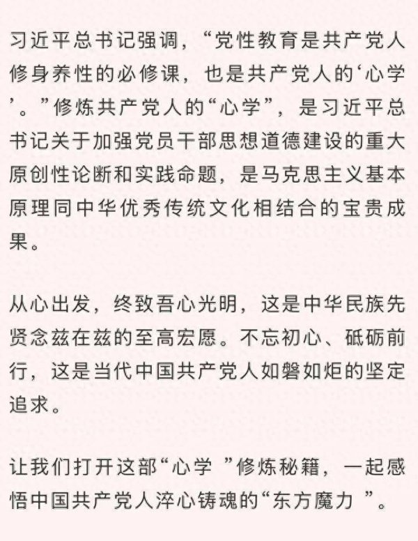 稳益配 微纪录片《淬心》第五集 | 虚心以求真