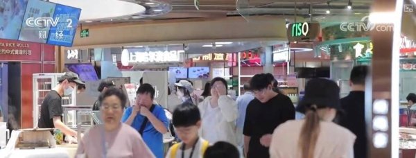 东程配资 消费、外贸、外资、对外投资捷报连连 彰显中国经济广阔潜力、强大韧性与强劲活力