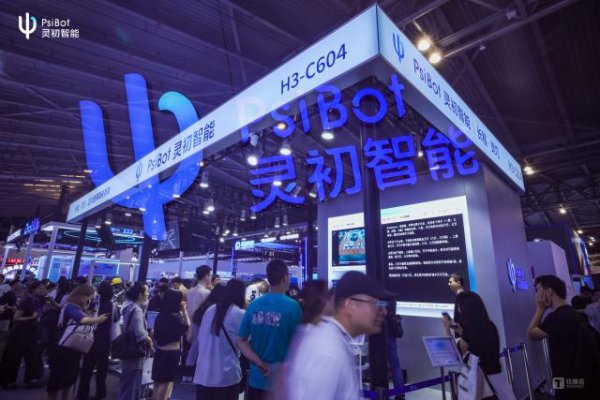 领航配资 从麻将博弈到智能配送！灵初智能WAIC 2025展示具身智能长程、灵巧多场景应用