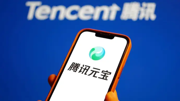 牛股远期策略 腾讯元宝接入京东；雷鸟创新与蚂蚁集团达成战略合作 | 早资道