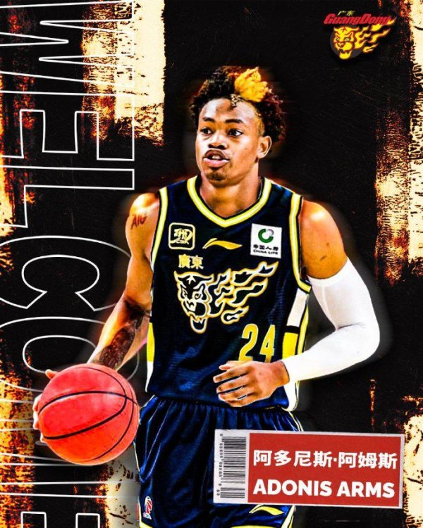 掌上世界 欧媒：阿姆斯加盟希腊球队雅典AEK，上赛季曾在广东男篮效力