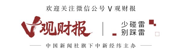 创牛配资 V观财报｜万科再获深铁20亿元“输血”：年内已提供超250亿元借款